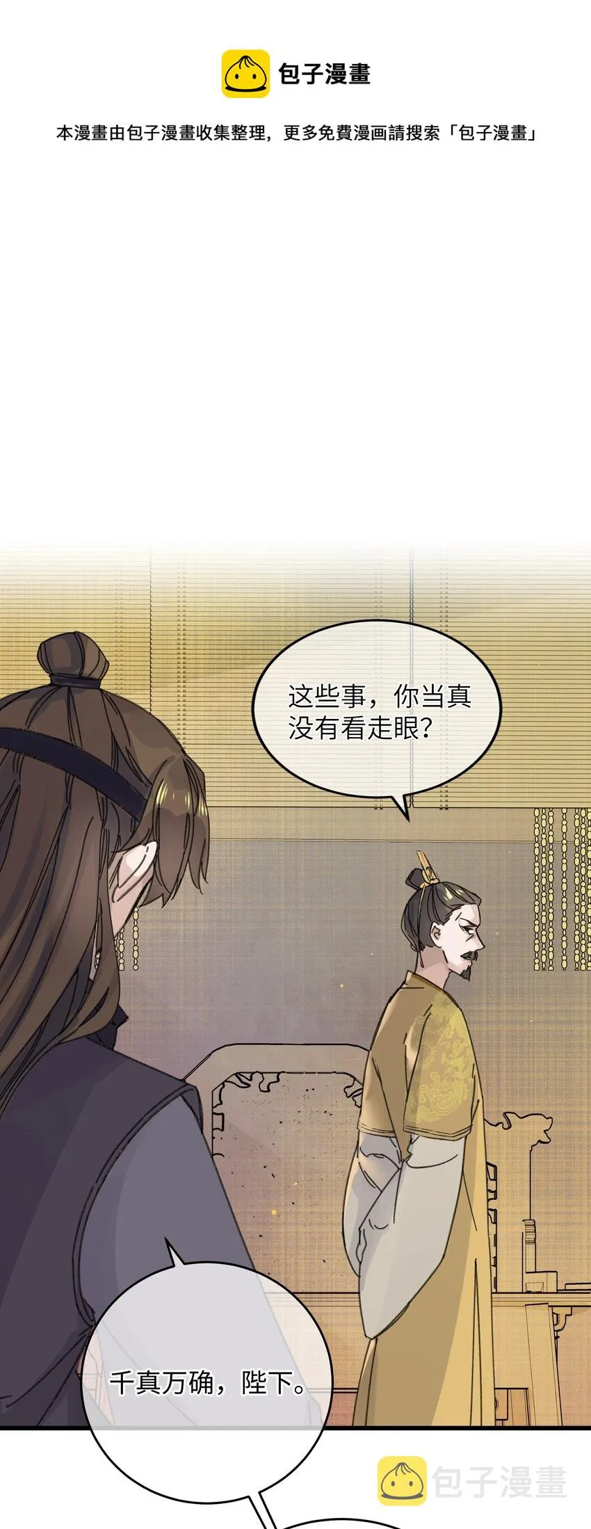 019 亦景的真身0