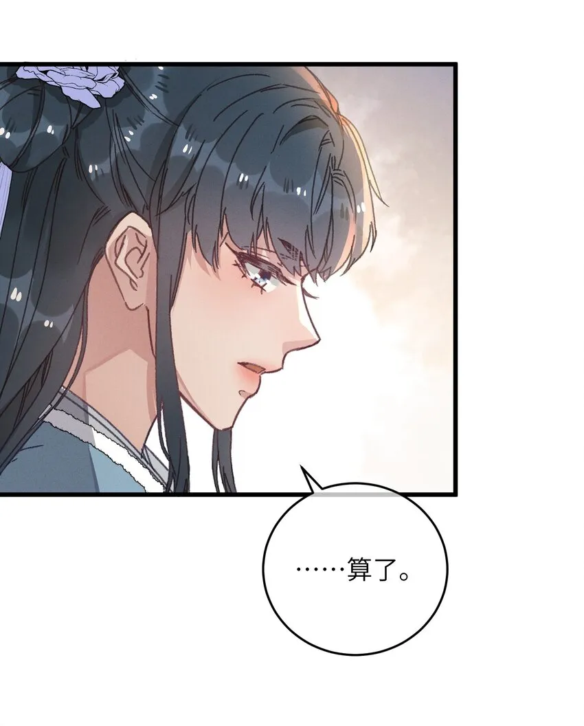 047 惊天巨瓜3