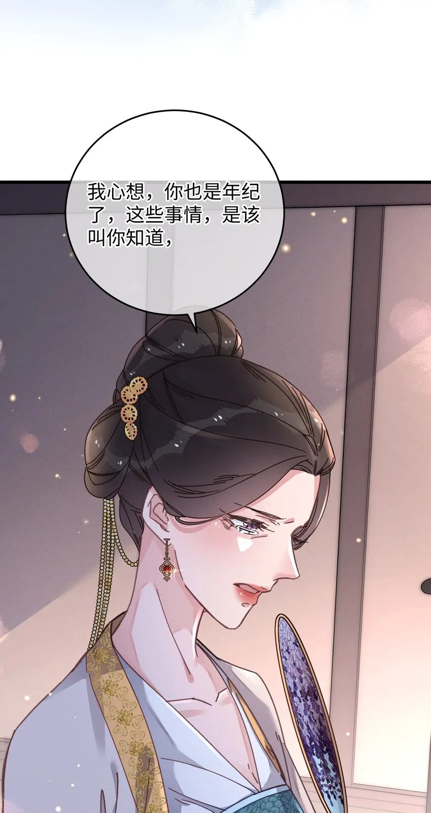 043 白天不可以！2