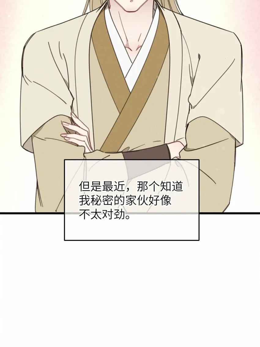 078 封口令2