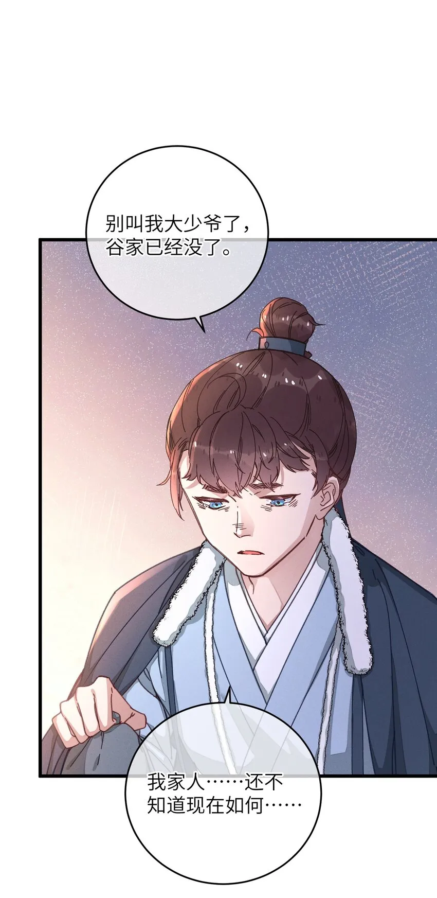 046 我真的会酸3
