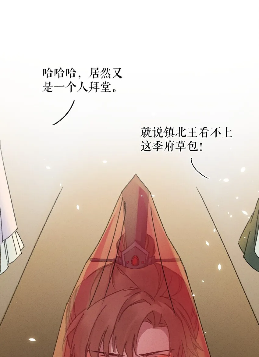010 洞房花烛4