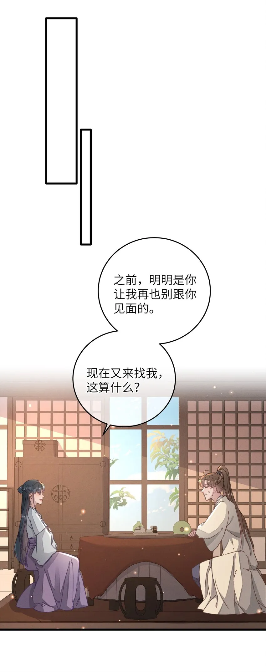 047 惊天巨瓜1