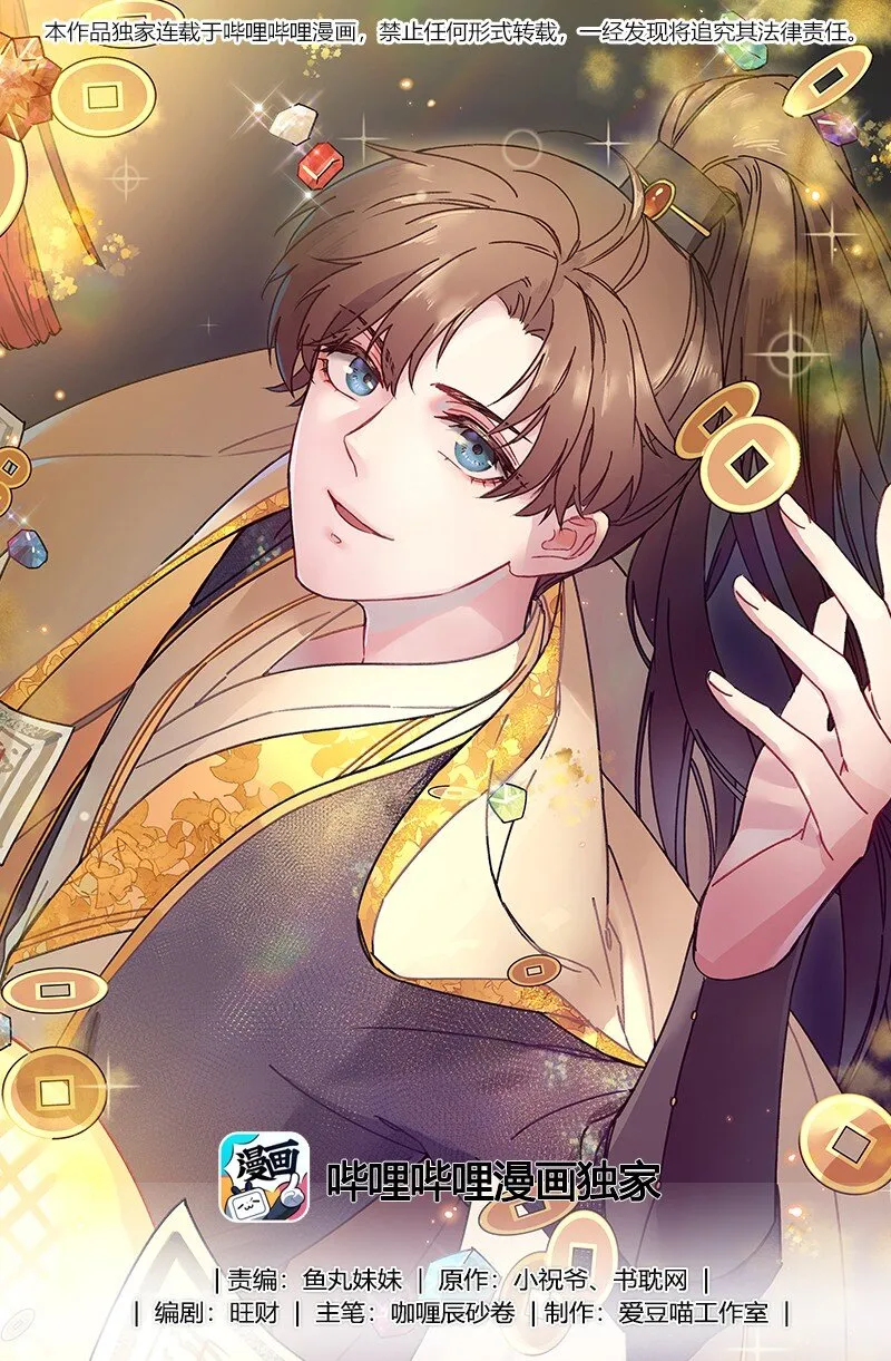 006 出门看看王妃在干嘛2