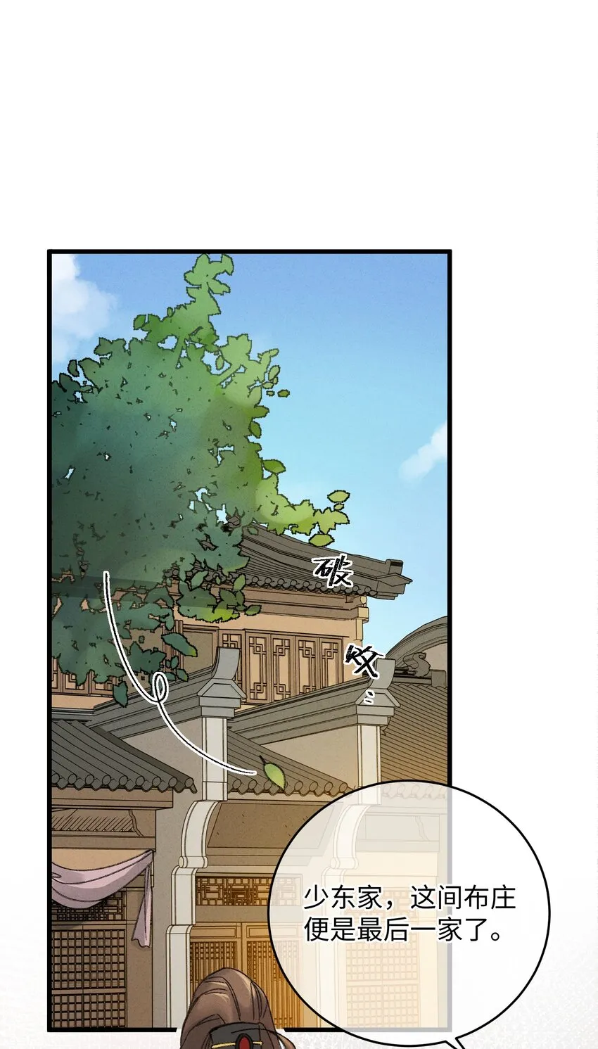 006 出门看看王妃在干嘛3