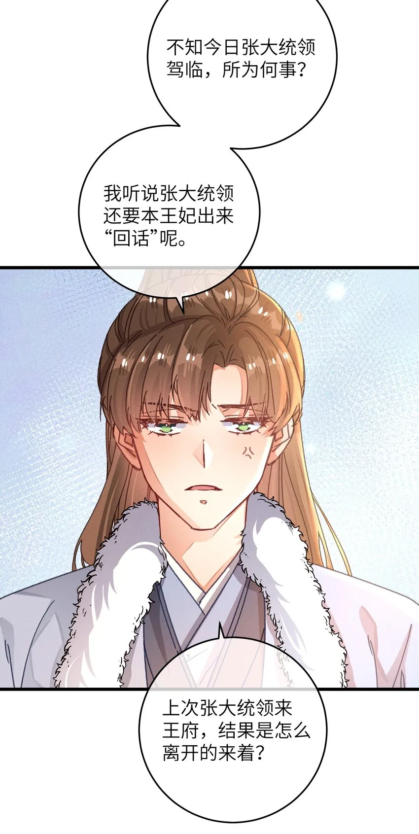 053 你不喜欢吗3