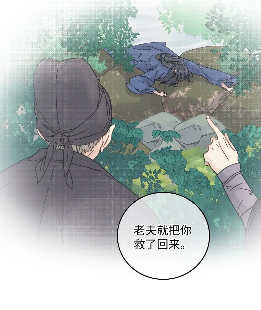 035 小猫崽会嫌弃我吗3