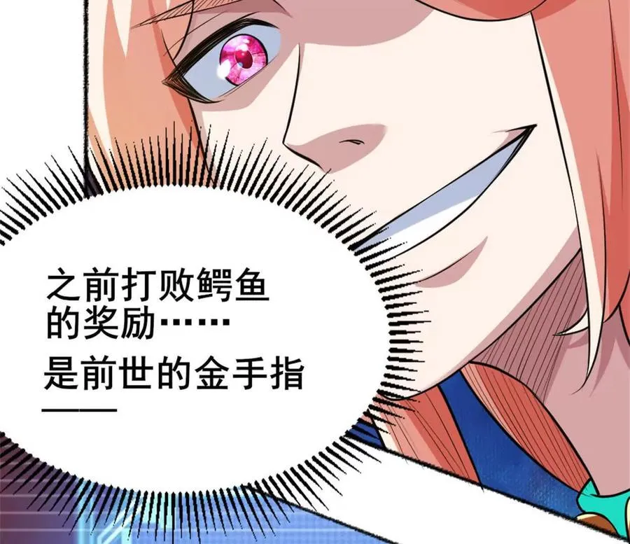 第26话 腹背受敌4