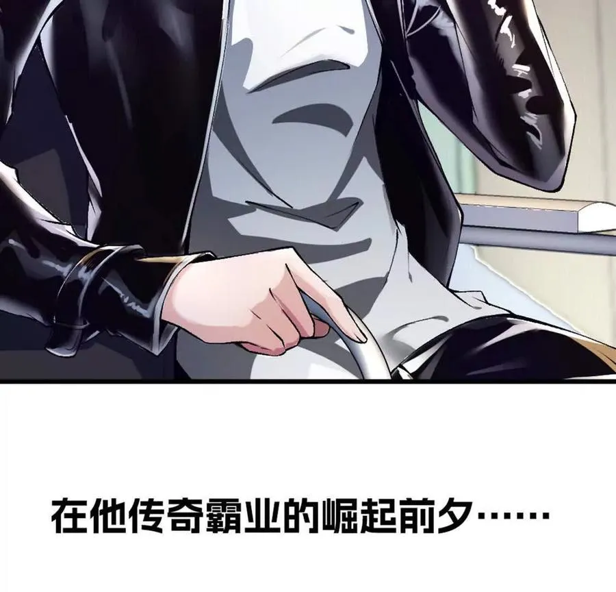 预告2