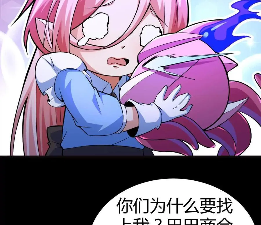 第33话 条件是什么2