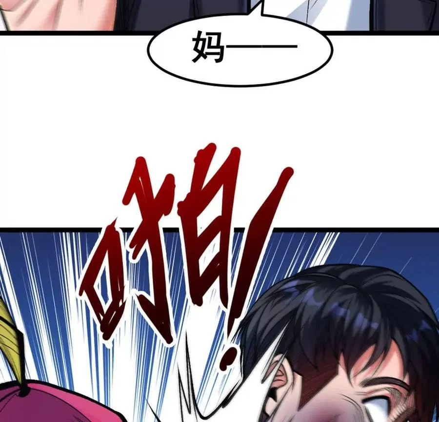 第6话 另一个穿越者1