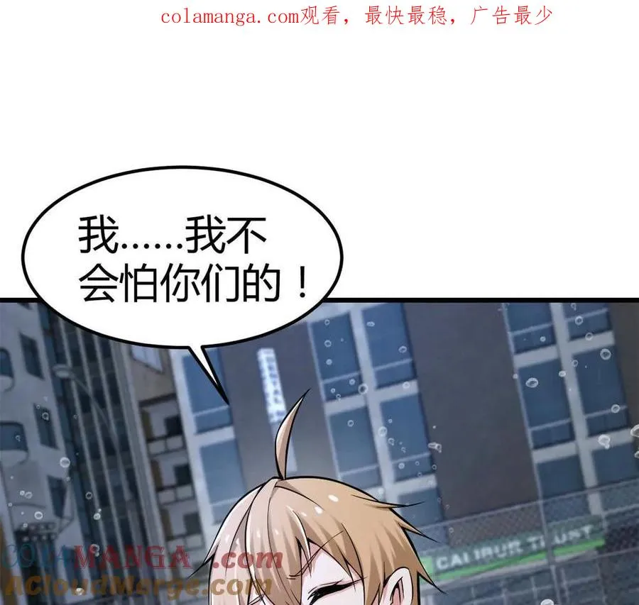 第33话 条件是什么0
