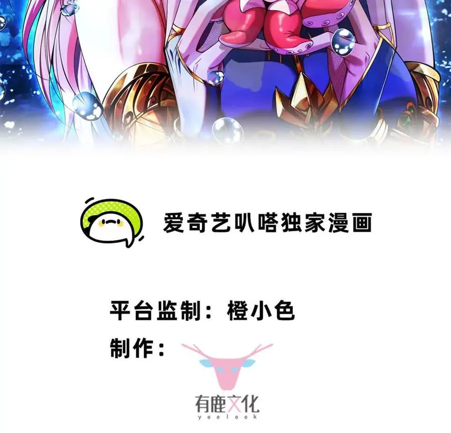 第13话 让我康康~1