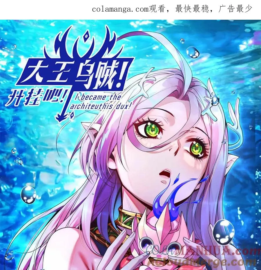第15话 你有执照嘛？0