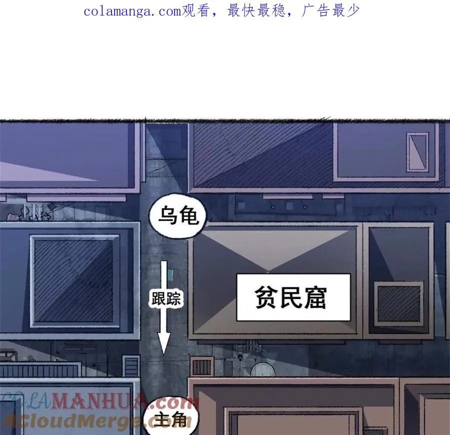 第24话 乱闯鲨鱼泊0