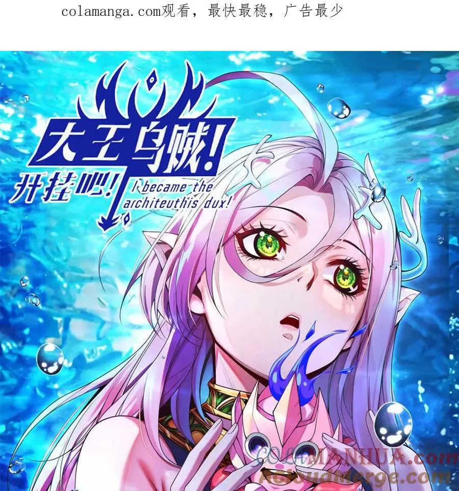 第6话 另一个穿越者0