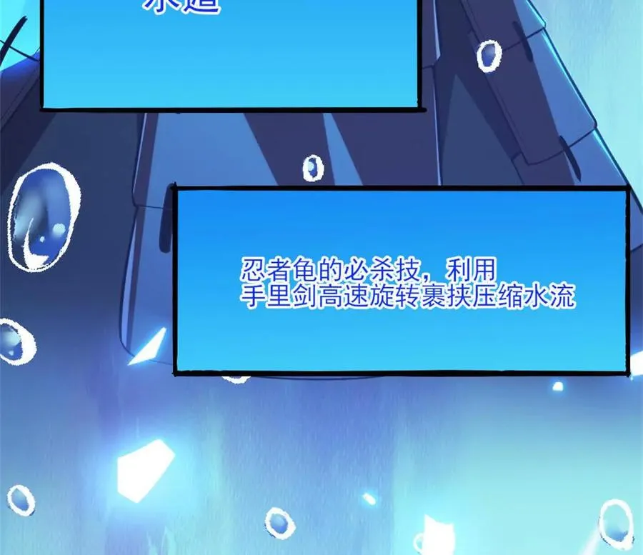 第27话 二号宿主0