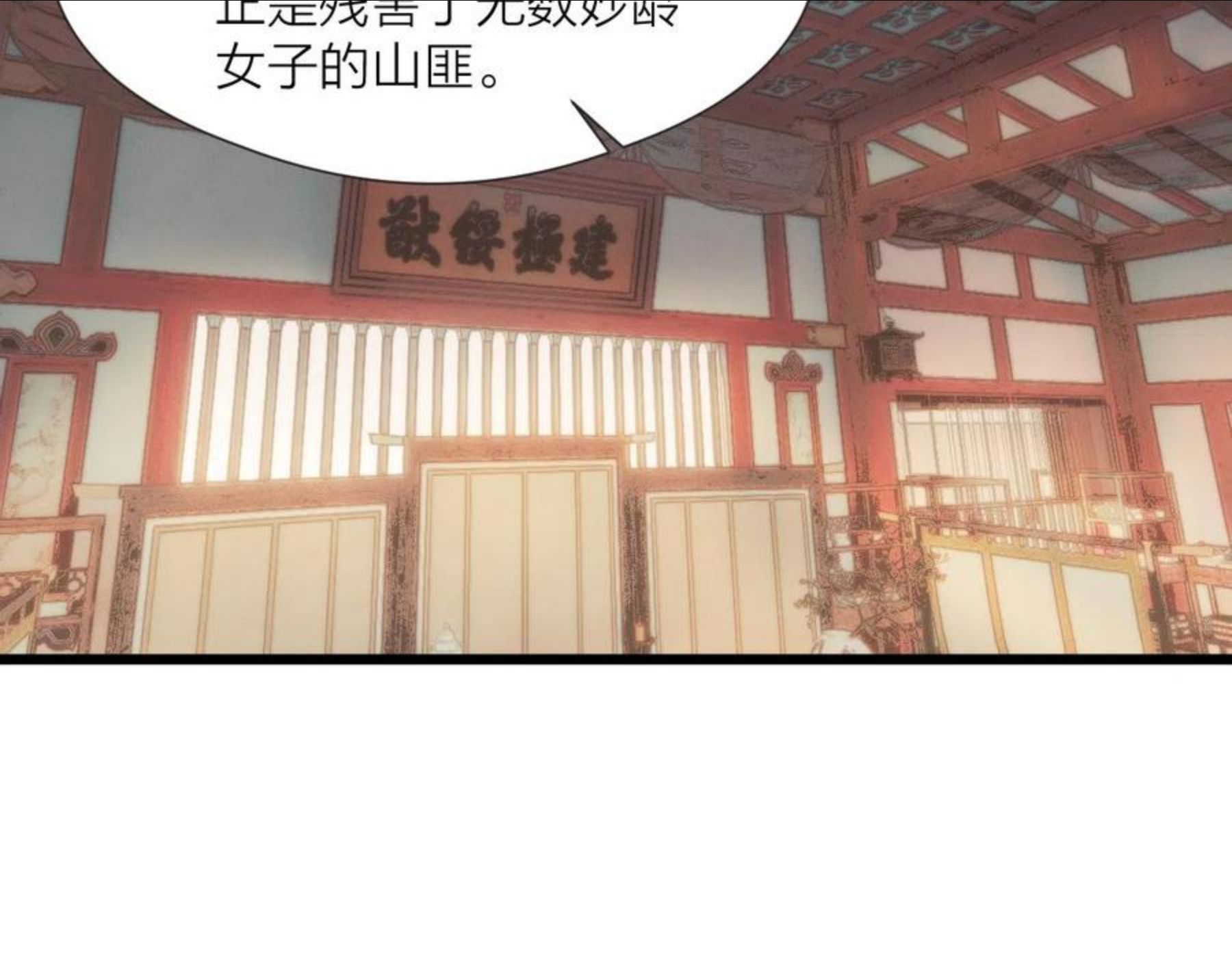 第60话 身帖4