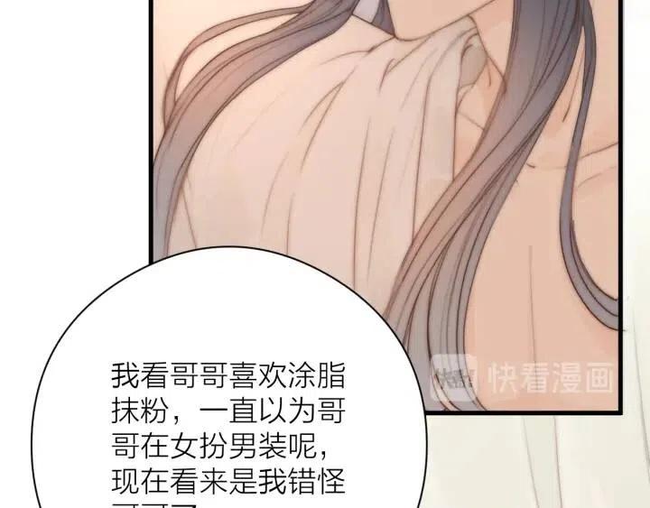 第11话 想念阿诚1