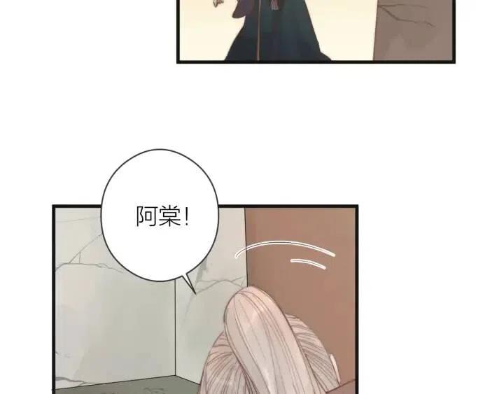 第8话 喂糖1