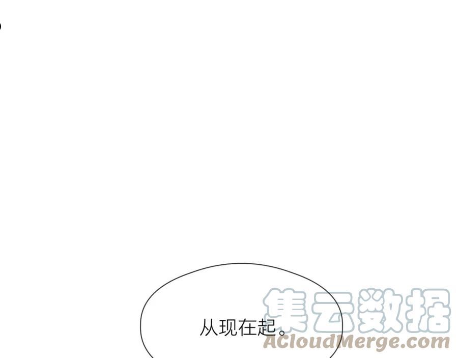 第75话 不对劲3