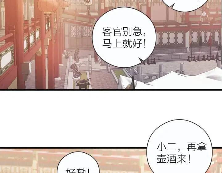 第22话 第一次见面4