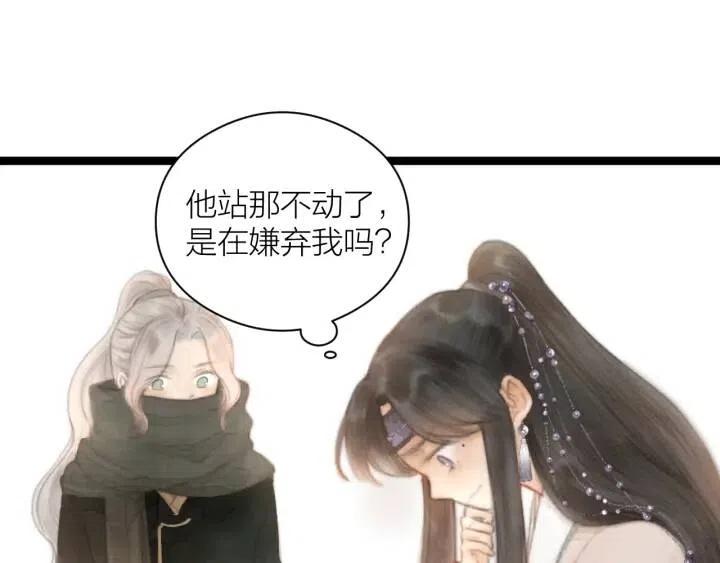 第3话 兜嘘嘘，很羞羞3