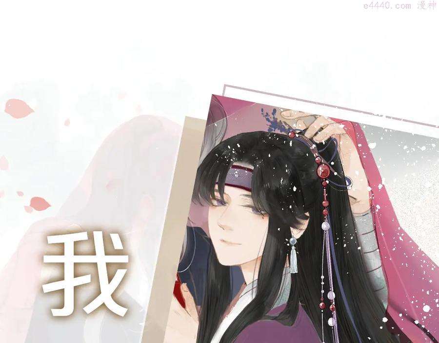 榻上公子漫画在线观看下拉式酷漫屋漫画,序章 捡个俏公子1图