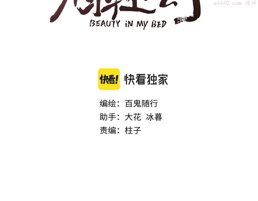 第48话 心软2