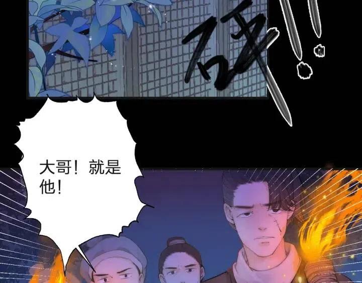 第13话 相见4