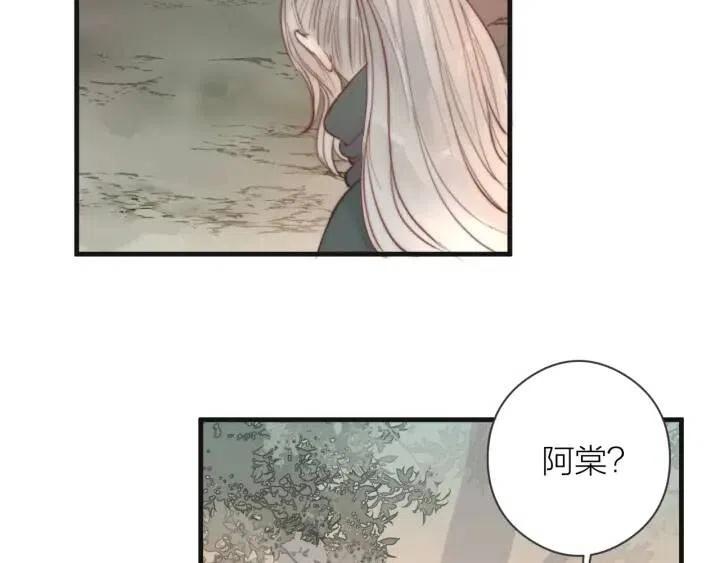 第8话 喂糖2