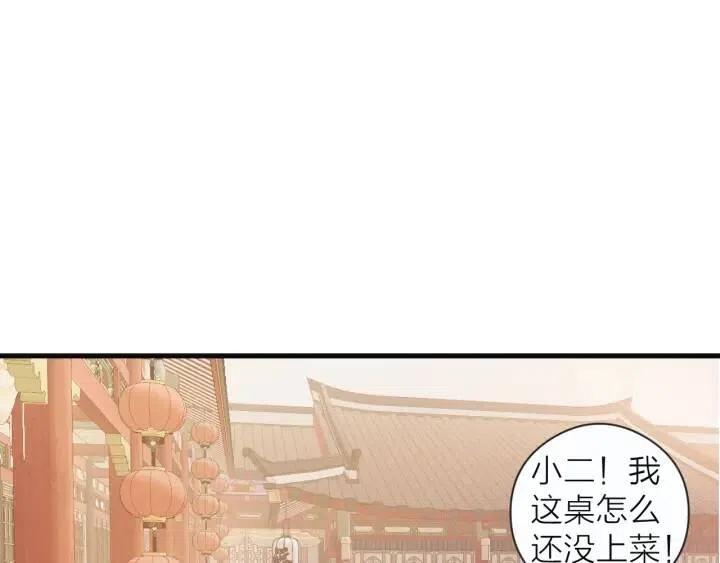 第22话 第一次见面3