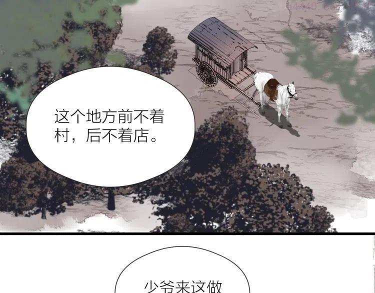 番外（上）4
