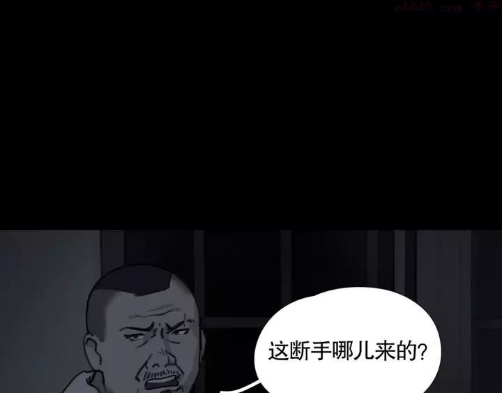 第7话 _疯了_0
