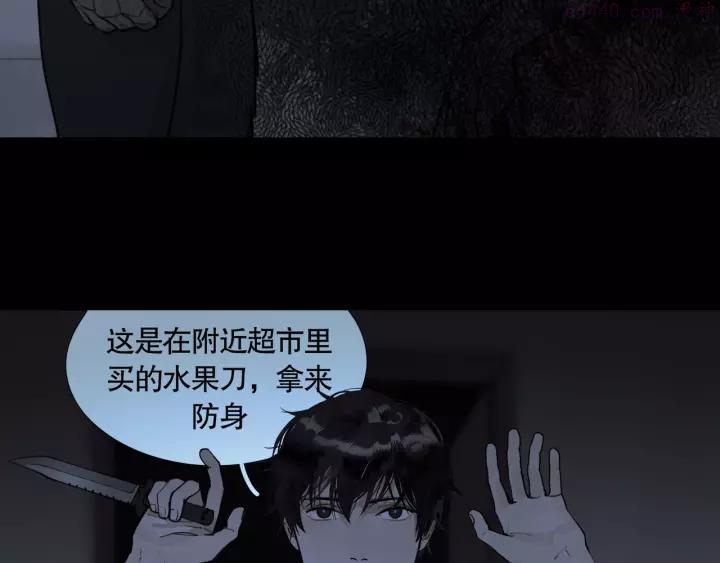 第7话 _疯了_2