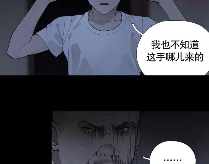 第7话 _疯了_3
