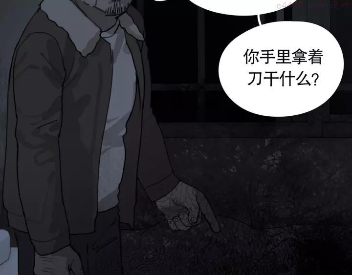 第7话 _疯了_1