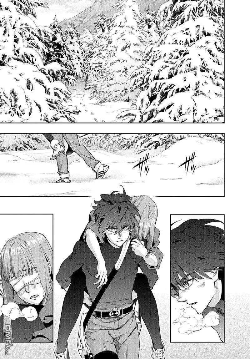 破灭之国动画漫画,第35.1话2图