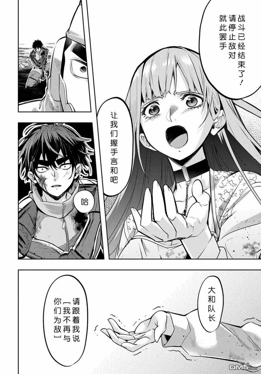 第15话4