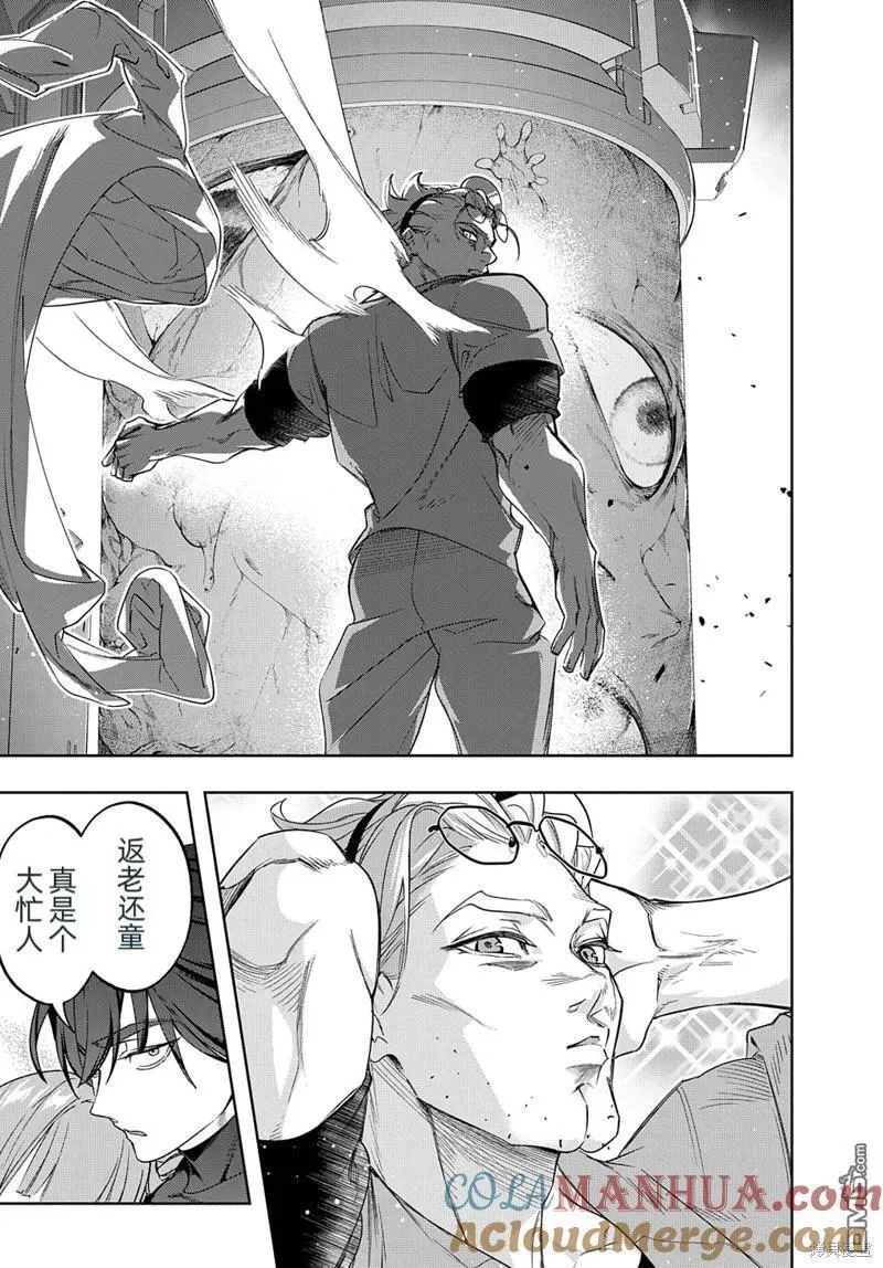 第42.1话4