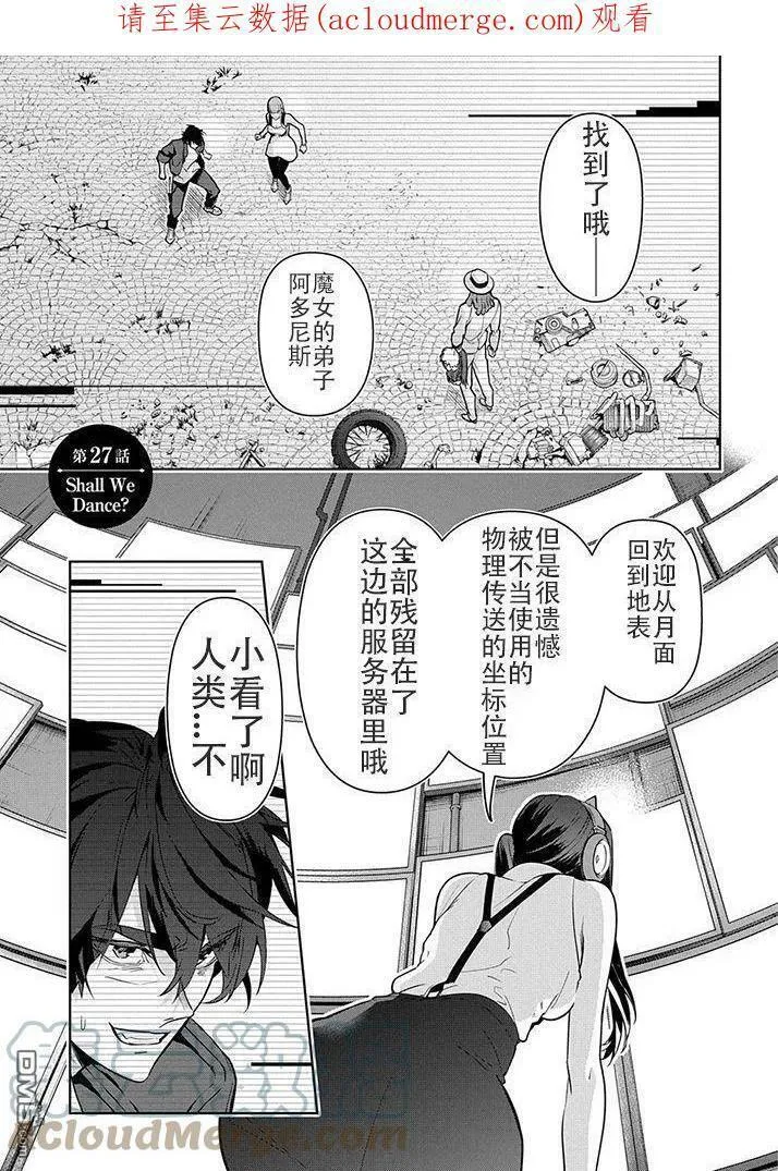 第27话0