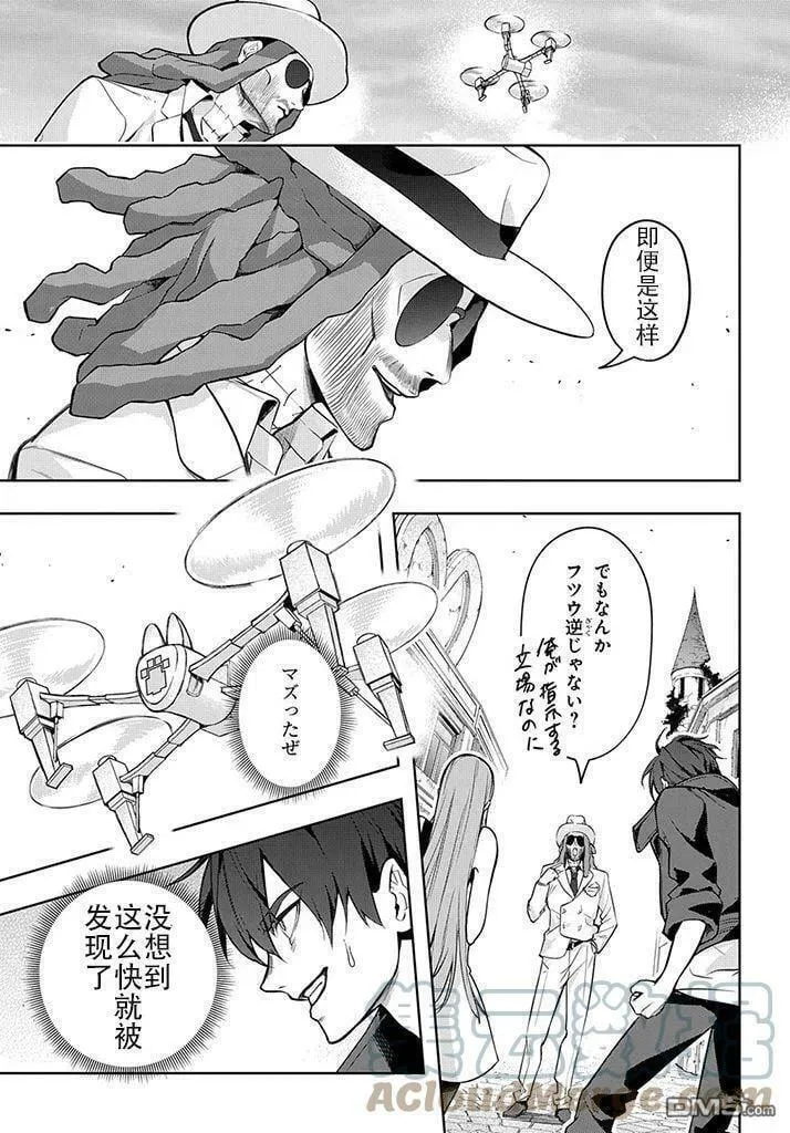 第27话2