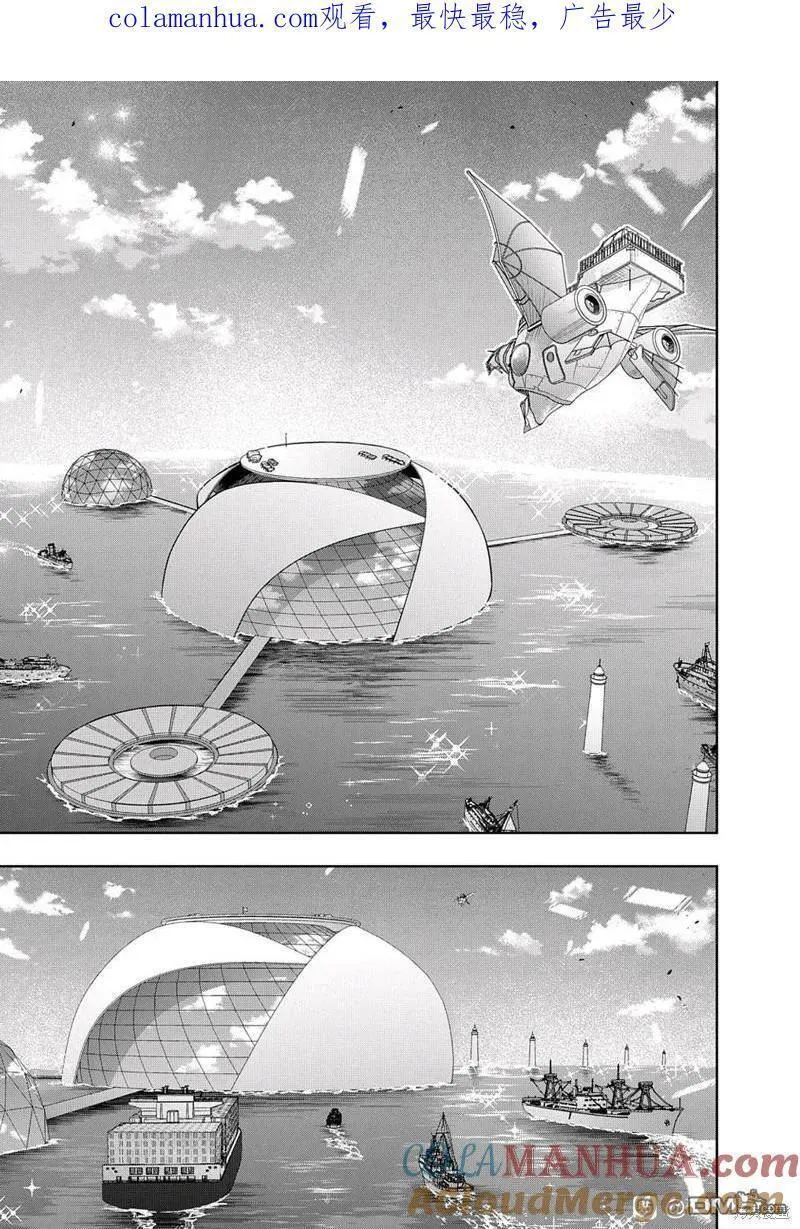破灭之国漫画,第38.1话1图