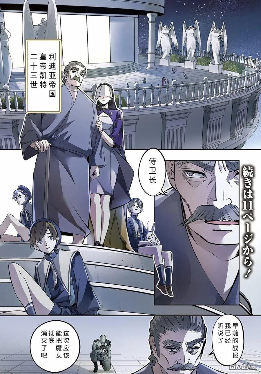 第16话1