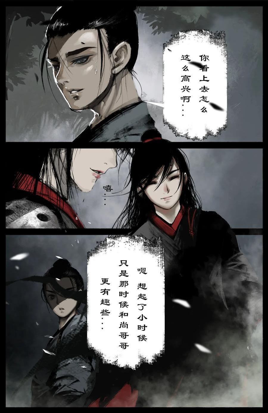 254 也没那么大3