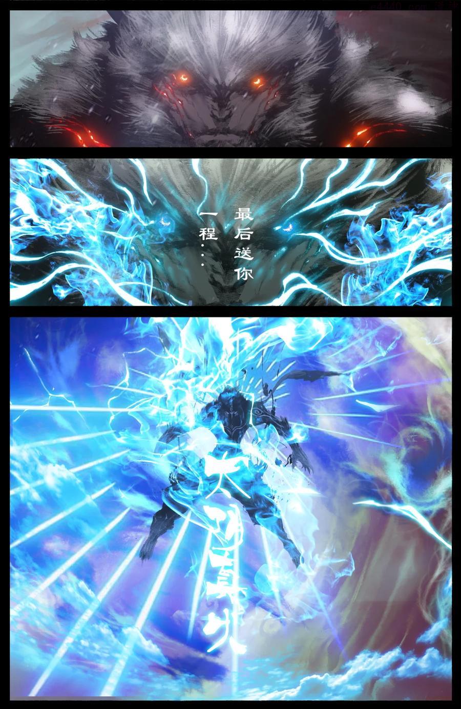 驱魔录猪八戒漫画,212 玩点大的4图