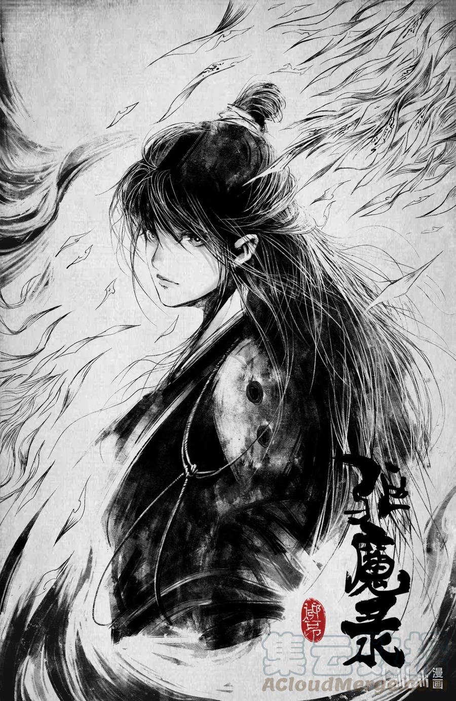 驱魔录猪八戒漫画,186 祖师爷1图