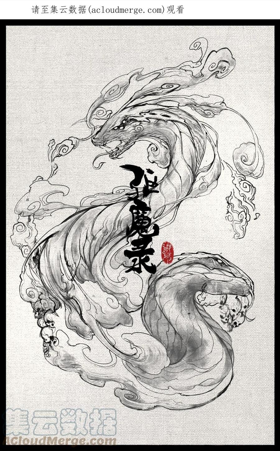 254 也没那么大0