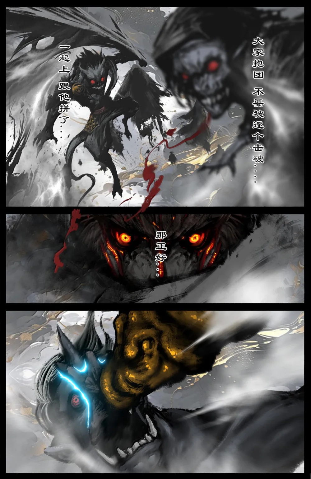 331 神仙树（下）2
