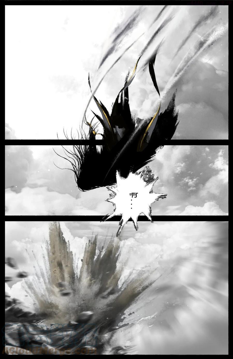 驱魔录百科介绍漫画,205 想念5图